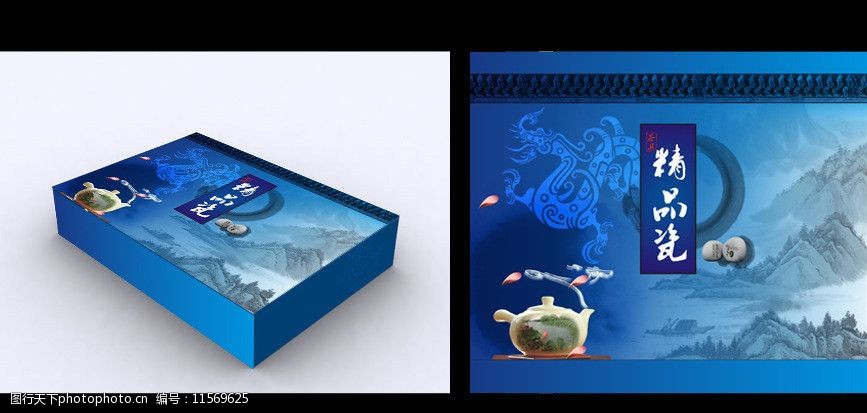 青花瓷包装纸盒(平面图)图片