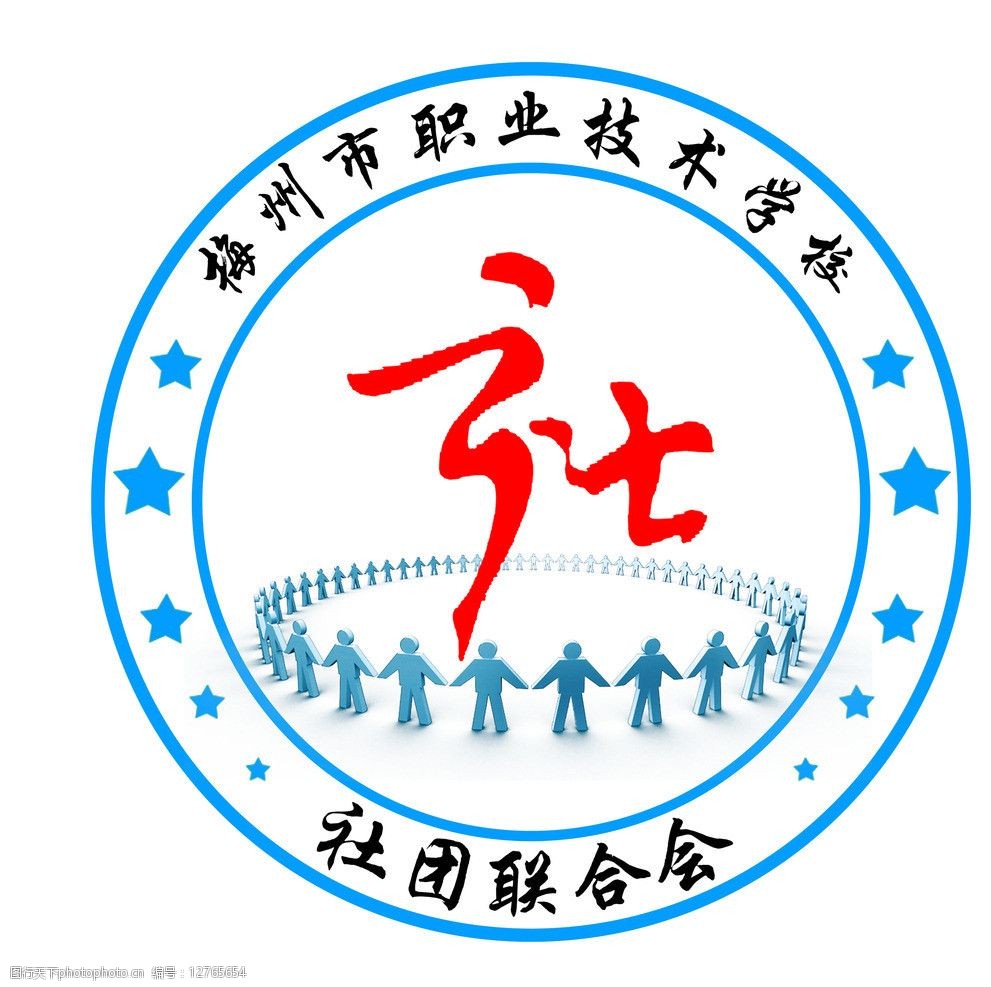 学校社团logo图片