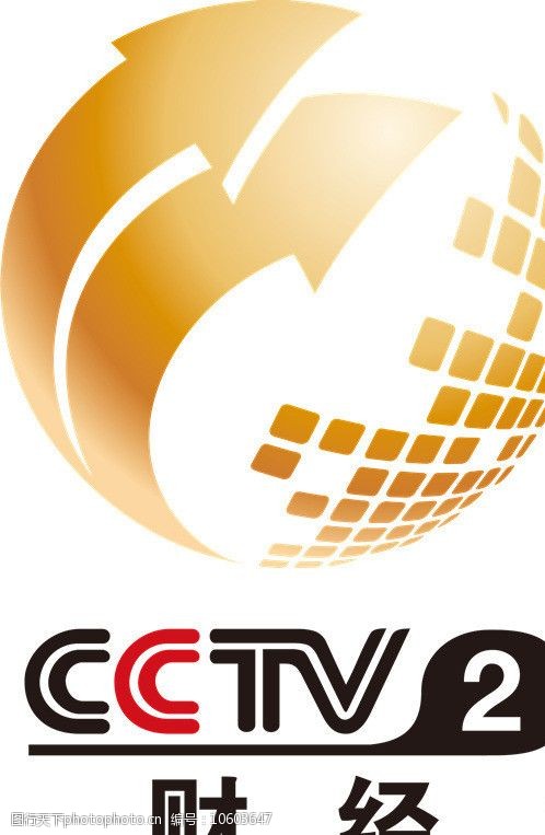 cctv2中央电视台财经频道logo图片