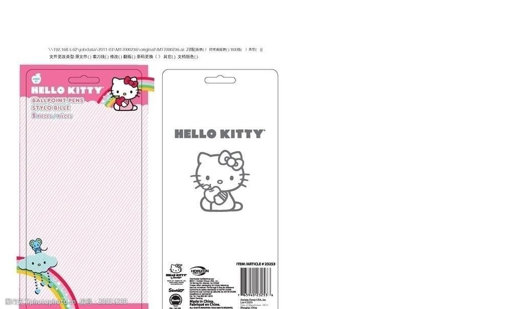 helloketty吊牌 helloketty吊牌