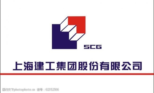 上海建工logo标志图片