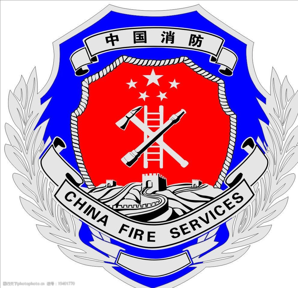 关键词:中国消防标志 中国消防logo 矢量设计 广告设计 矢量 cdr