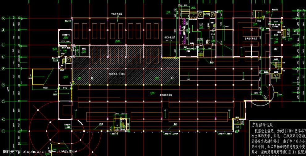 停车库中巴车位置调整方案图片