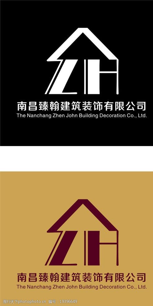 关键词:装饰公司logo 装饰公司 名片 单页 广告设计 矢量 cdr