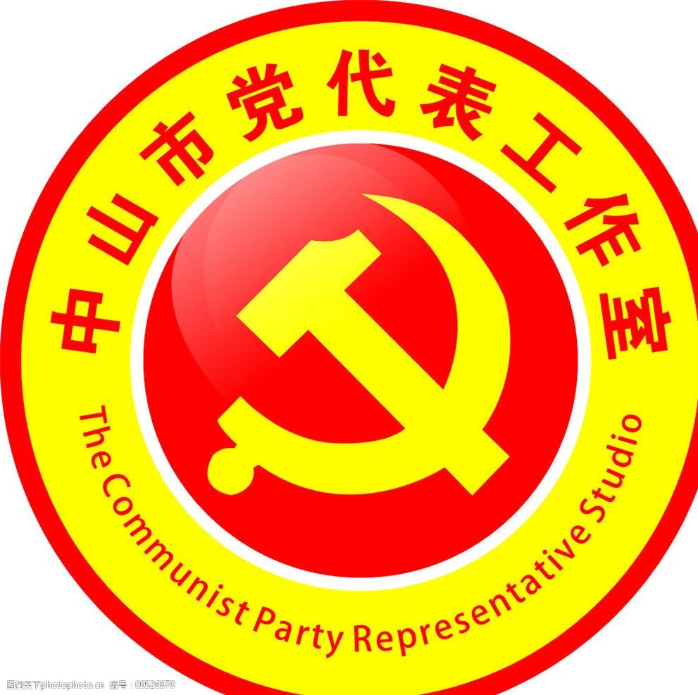 党代表工作室logo图片