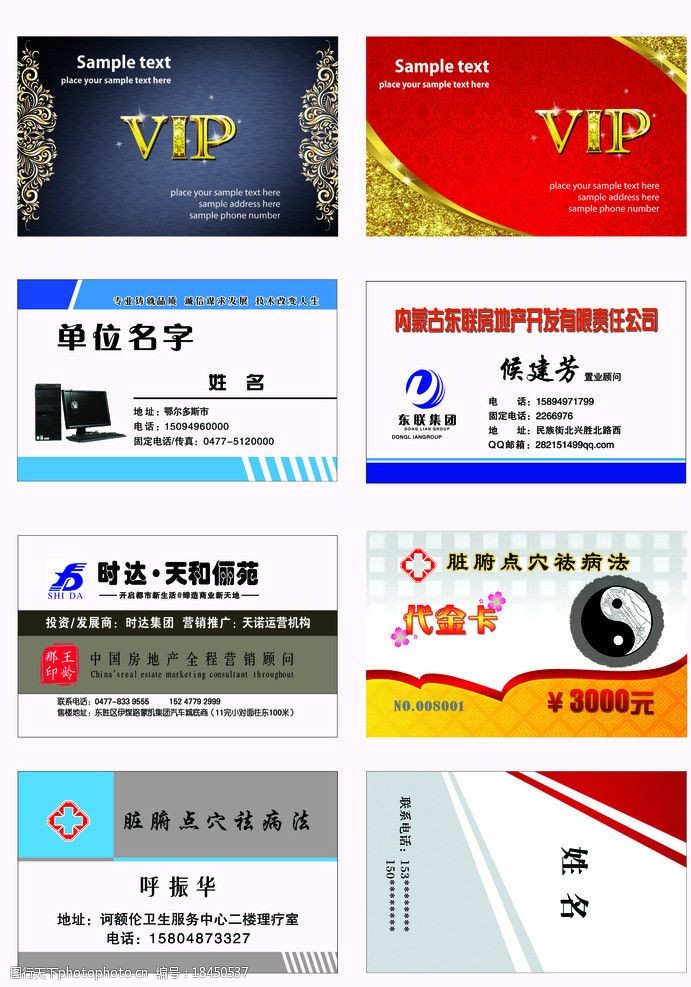 石家庄赛达宸悦房地产开发有限公司成立注册资本10000万人民币多宝体育- 多宝体育官方网站- 多宝体育APP下载 DUOBAO SPORTS