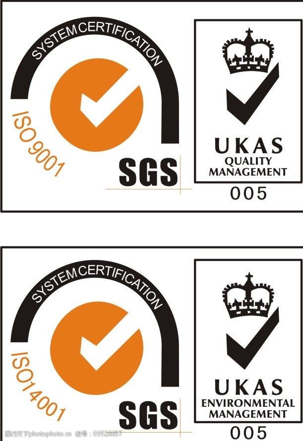 关键词:sgs iso标识 iso iso9001 iso14001 ukas 质量 标识 公共 标志