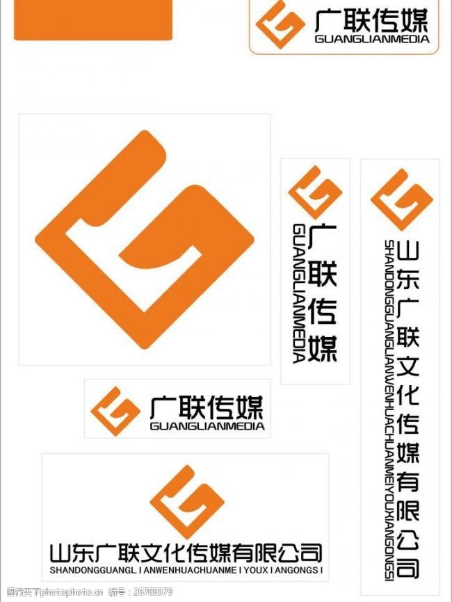 山东广联logo图片