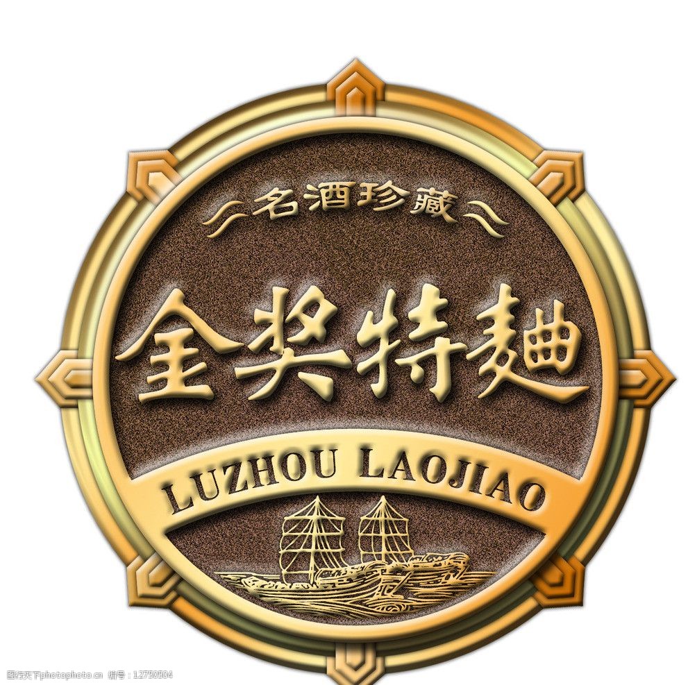 泸州老窖金奖特曲图片
