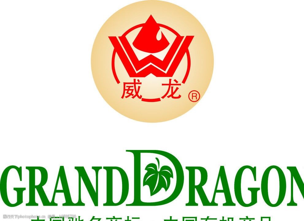 关键词:威龙酒堡标识 威龙 红酒 企业logo 标志 矢量 威龙酒堡 酒堡