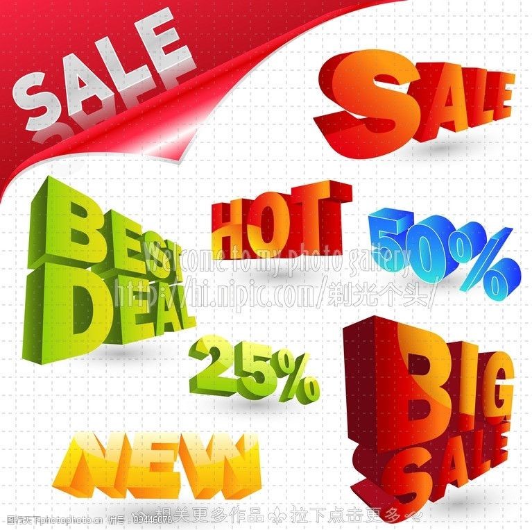 商场英文广告图片