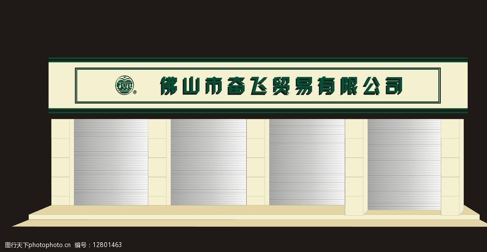 信阳盛旺科技实业有限公司成立 注册资本200万人民币OD体育官网- OD体育APP下载- 世界杯指定投注平台