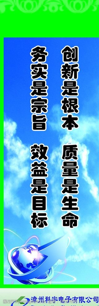 企业管理图片