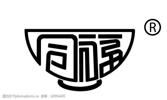 同福碗粥标志logo图片