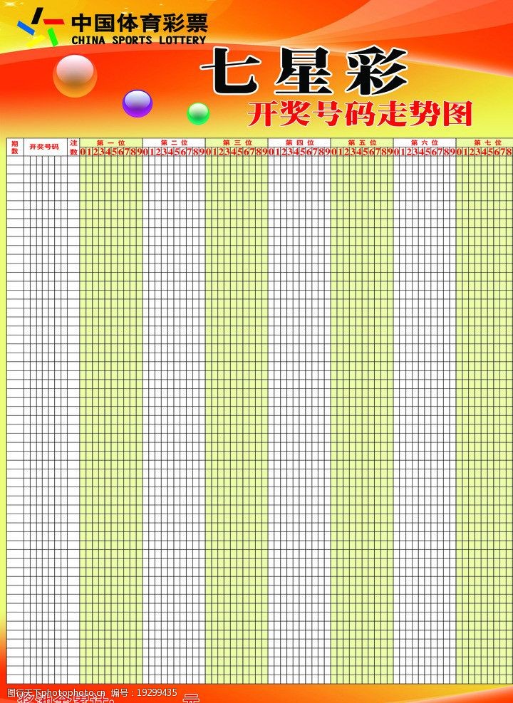爱体育- 爱体育官方网站- 世界杯指定娱乐平台彩票开奖直番