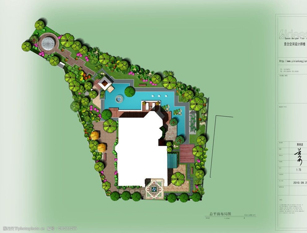 关键词:别墅景观平面图 别墅景观平面设计 彩色植物 花园 其他设计