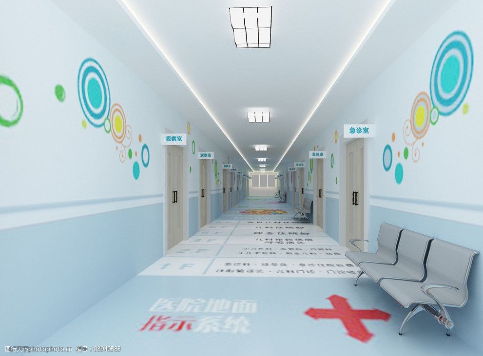 儿童医院走廊 墙裙 浅蓝色 壁画 室内设计 环境设计 设计 儿童卡通