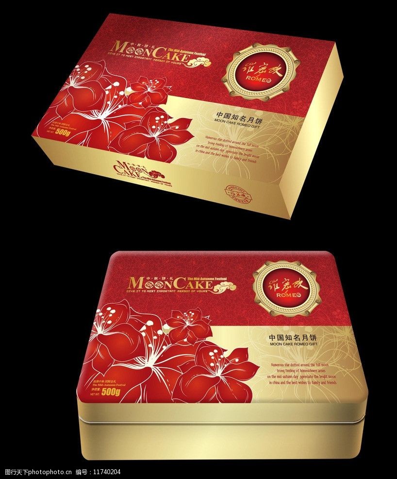月饼盒子包装(平面图)图片