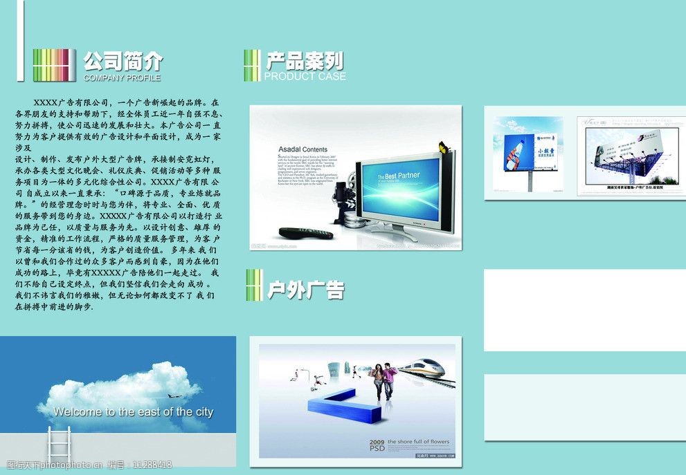 多宝体育- 多宝体育官方网站- 多宝体育APP下载 DUOBAO SPORTS整治共享单车上的非法小广告也是城市治理的一环