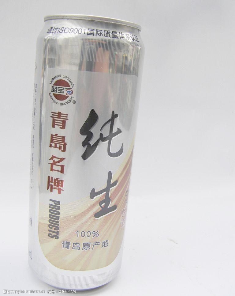 青岛纯生啤酒图片
