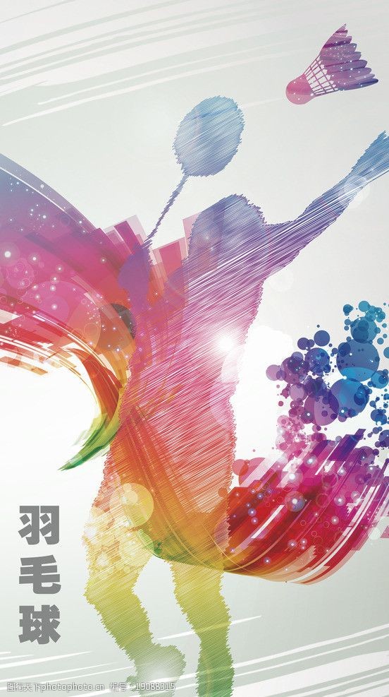 关键词:羽毛球运动 运动海报 展板 羽毛球 运动 动感 色彩 线条 广告