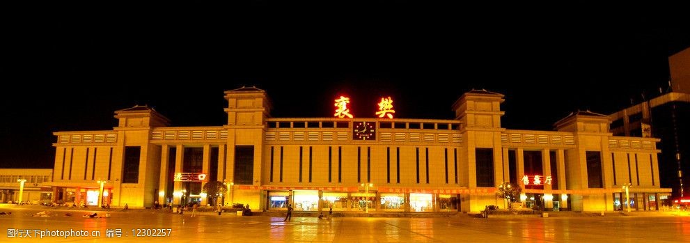 关键词:火车站非高清 襄樊 襄阳 火车站 灯影 建筑 地标建筑 建筑摄影