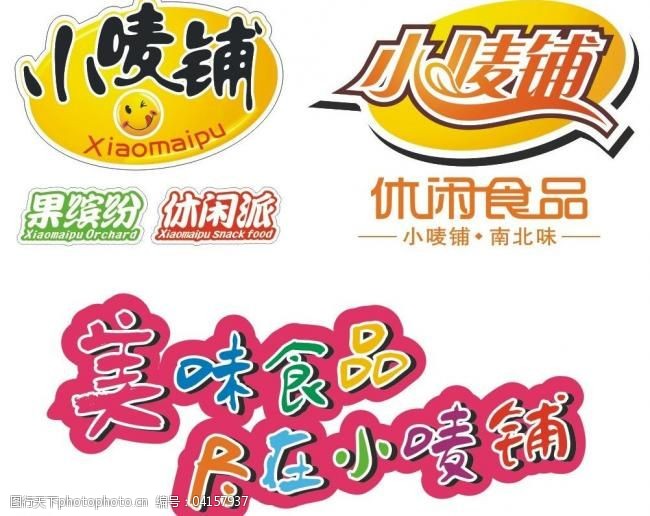 小唛铺食品店logo图片