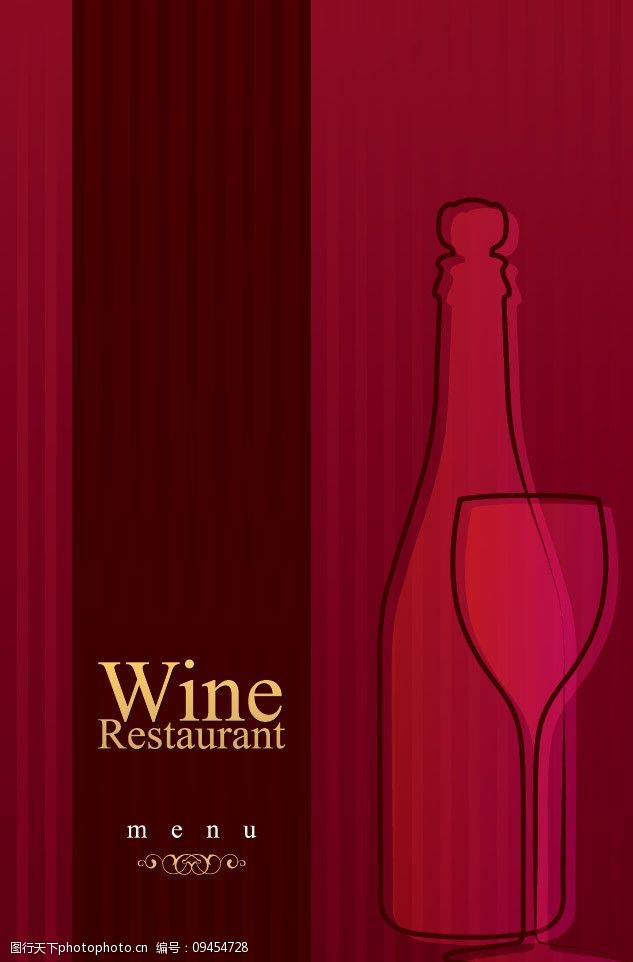 酒吧菜单封面设计图片