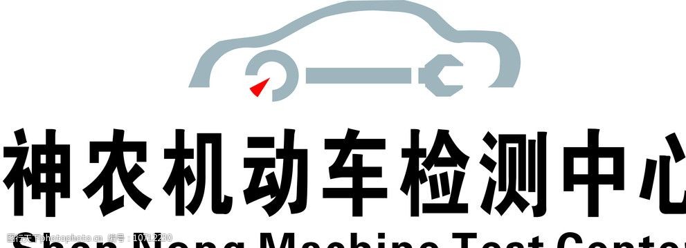 机动车检测中心logo图片