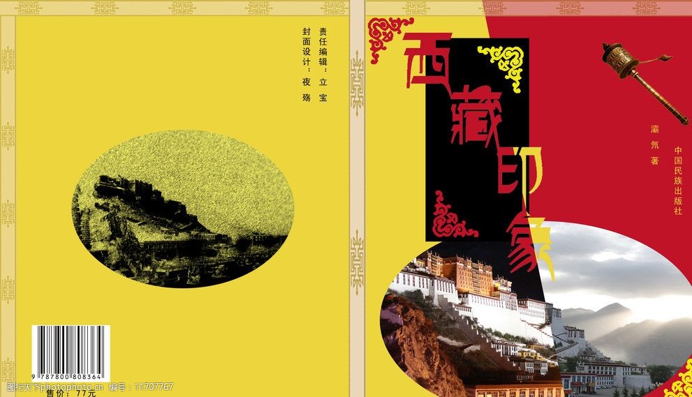 佛山画册印刷_宣传册画册印刷电话_上海画册印刷