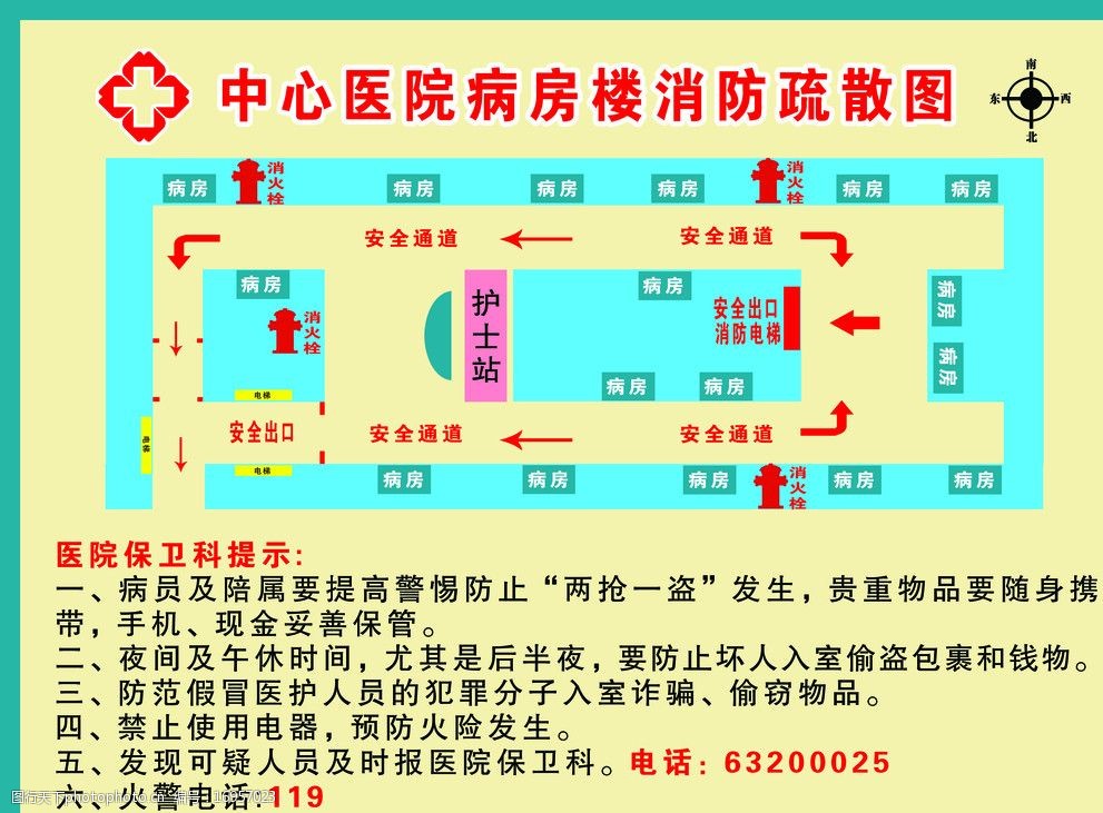 中心医院安全疏散图图片