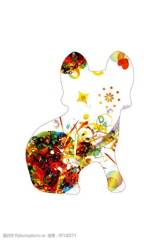 字母狗图形设计图片