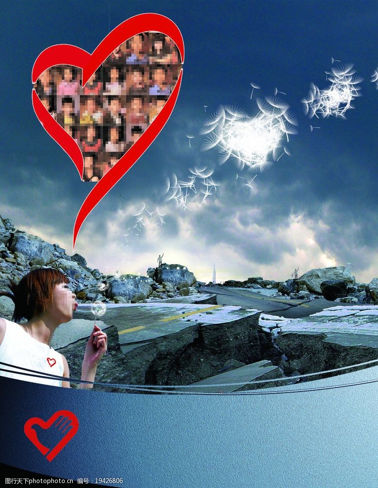 红十字会爱心救助图片