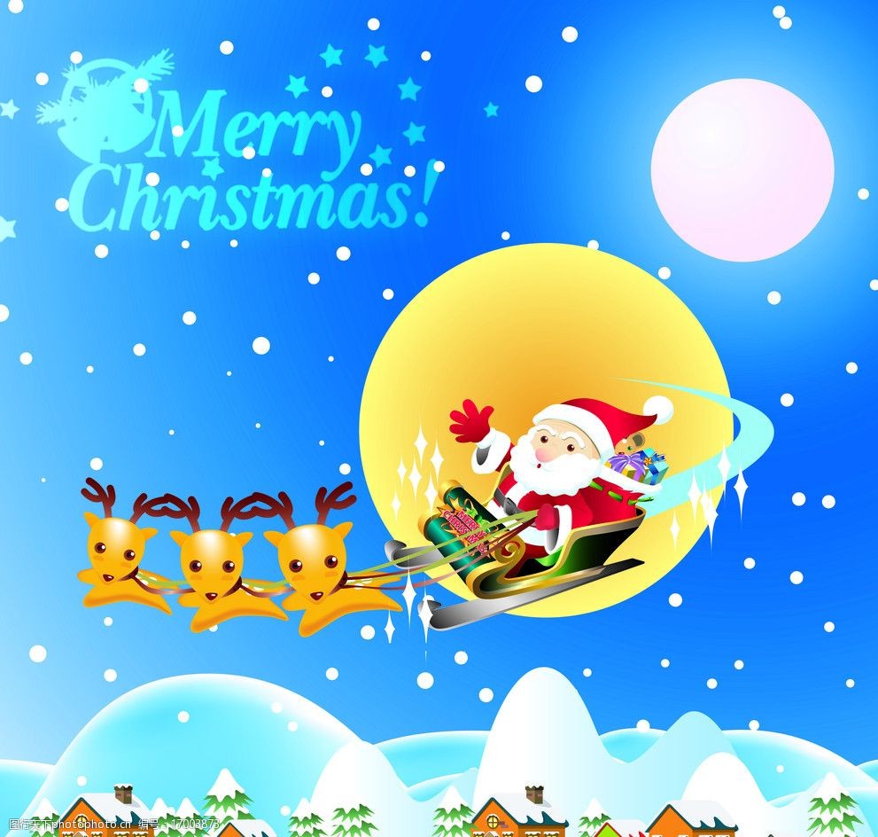 圣诞节海报图片