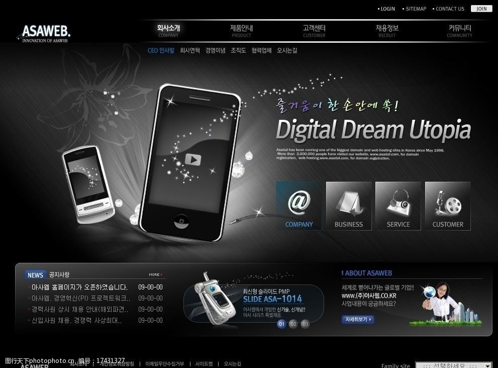 手机网站界面图片