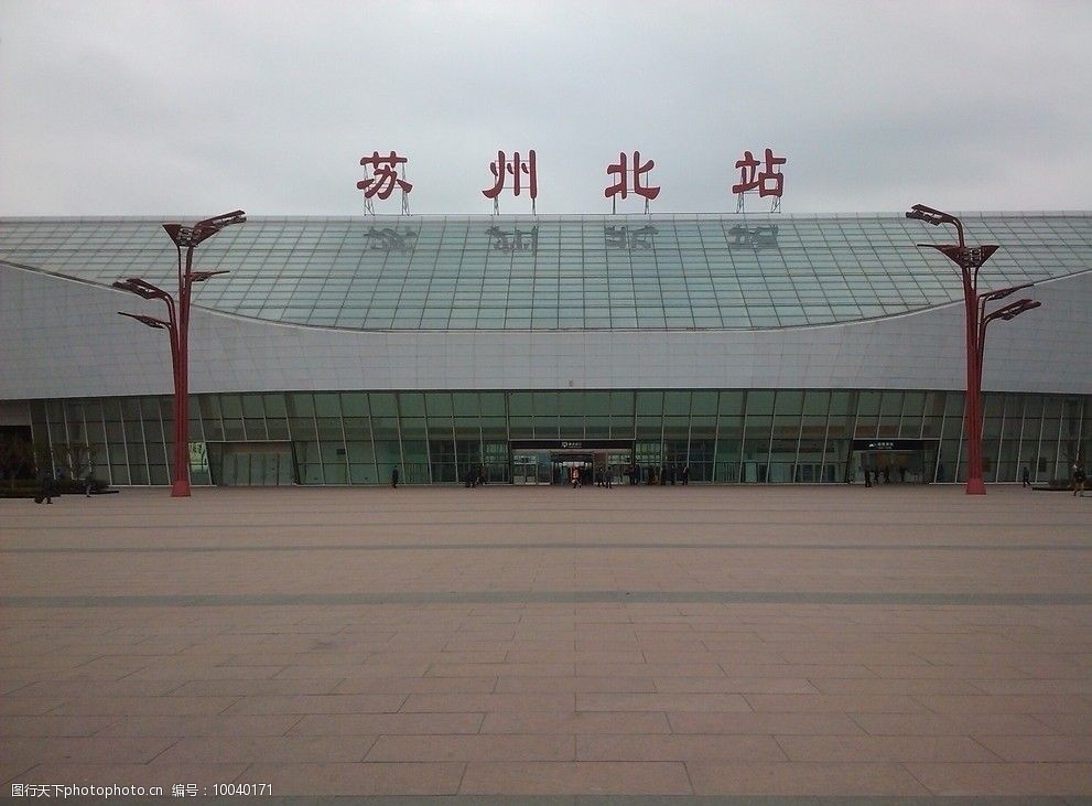 京沪高铁苏州北站图片
