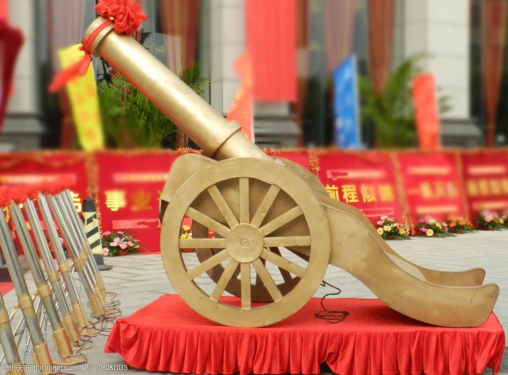 开业庆典礼炮图片