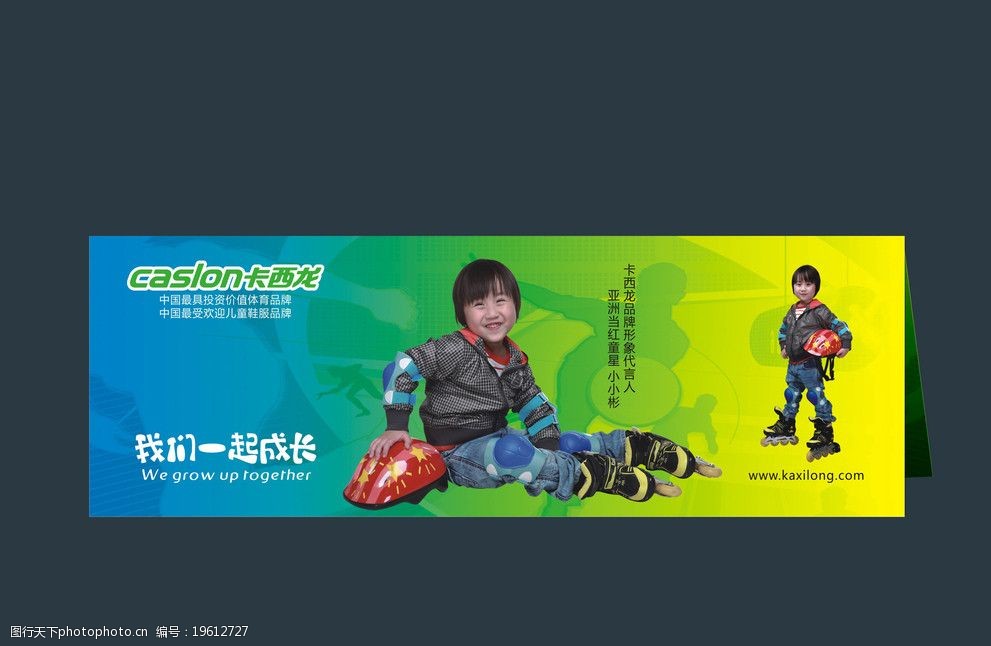 卡西龙包装图片