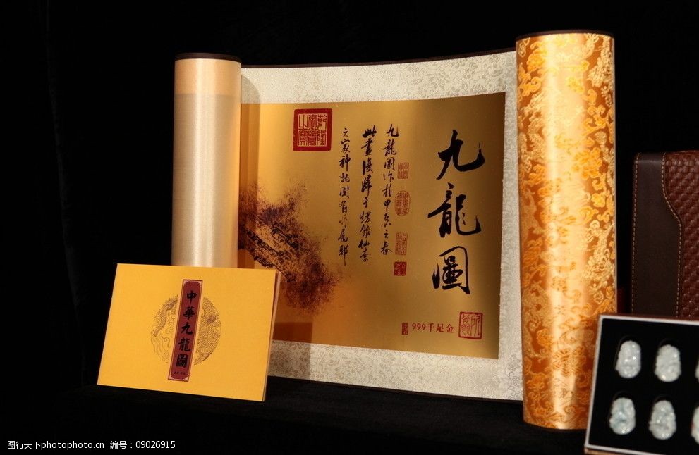 九龙图图片图片-图行天下图库