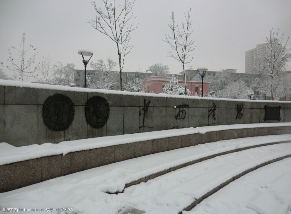 太原理工大學雪景圖片