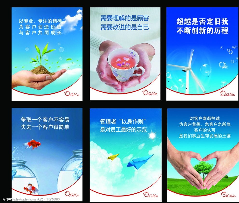 设计图库 广告设计 海报设计   上传: 2011-12-2 大小: 100.