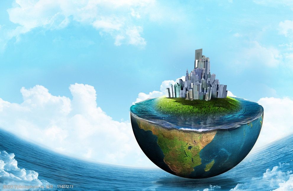 绿色环保地球图片