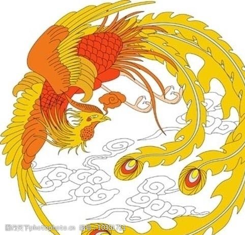 关键词:金色凤凰 祥云 三尾 白云 黄色 桔黄色 中国传统龙凤图案 传统