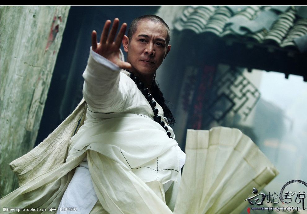 白蛇传说剧照李连杰图片
