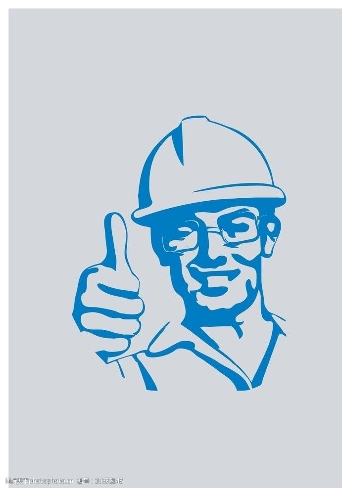矢量工人图片