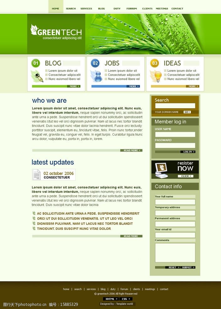 绿色 图标 清新 自然 首页 禾苗 水珠 电脑 钢笔 欧美模板 网页模 