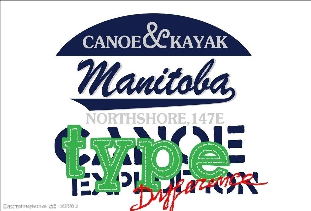 绣花标印花标标标志logo图片