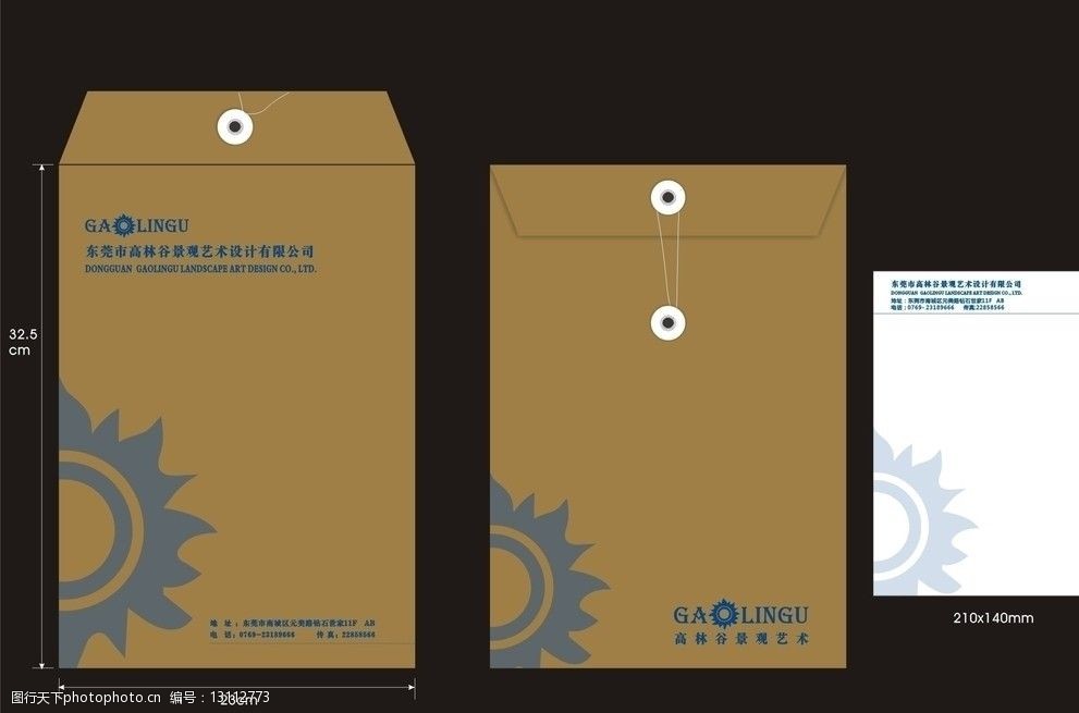 简洁干净的档案袋设计图片