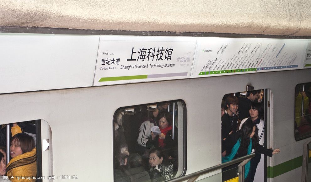 上海地铁2号线(上海地铁2号线首末车时间表)