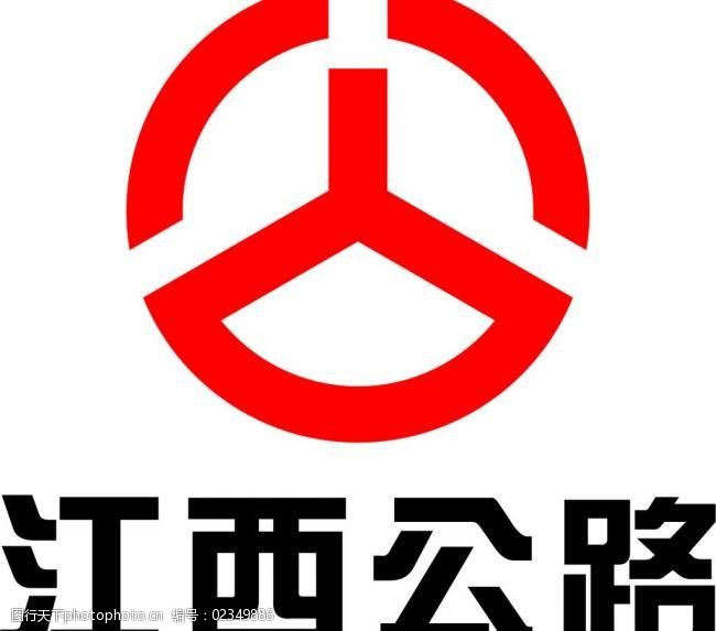 江西公路logo图片
